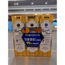 신세계 규격 LG 프로폴리테라 치약 100g* 2+1(레몬허니민트)
