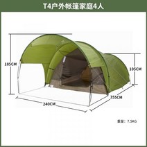 원터치텐트 감성 편리한 간단한 초보 차박 캠핑 텐트, 그린, 단일사이즈
