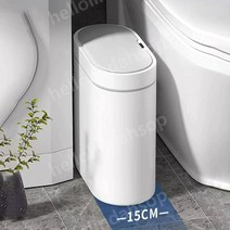 스마트 센터 슬림 얇은 냄새안나는 쓰레기통 휴지통 날파리 밀봉 화장실, 배터리 5L 골드