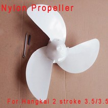 보트엔진 선박 배 프로펠러 Hangkai 2 스트로크 3.5- 3.6 말 전원 가솔린 보트 엔진 부품나일론 프로펠러, 한개옵션0