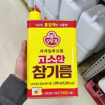 오뚜기고소한참기름1000 추천 TOP 3