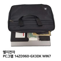 S.LG PC그램 14ZD960-GX3DK WIN7노트북가방