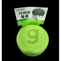 갸스비 무빙러버 에어라이즈 핸디 헤어왁스, 3개, 15g