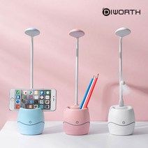 공부하는시간 (웨이브 멀티램프 XC001) LED 스탠드 책상조명 테이블램프, 블루