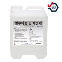 KCU-RP3 알루미늄핀세정제 4L 10L 18L 에어컨청소세정제 에어컨청소 악취제거제 KCU-NS2, 이테리360도 회전분무기2L