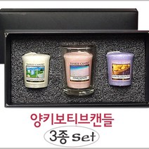 양키캔들 보티브 3종세트(유리홀더1개 포함), 1개, 가든스위피