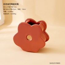 북유럽 인 스타일 아트 세라믹 꽃 모양 꽃병 밀크 티 숍 캐비닛 화병, A