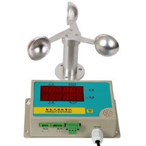 타워크레인 풍향계 풍속계 항해 알루미늄합금, 풍속계 와 알루미늄 팬 블레이드