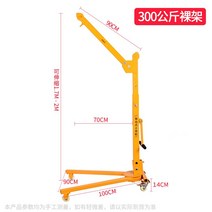 이동식 크레인 수동 소형 리프트 기중기 도르래 휴대용 접이식 옮기기 무거운 크랭크 홈, 300kg 두꺼운 네이키드 프레임