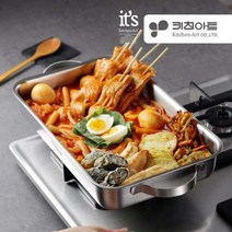 [airistore] 키친아트 IH 통3중 스텐 로스트팬 사각냄비, 상세페이지 참조