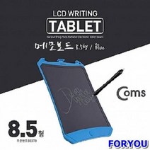 ForU618 메모보드 전자노트 전자 메모패드 전자칠판 듀얼펜 전자메모패드 컴스 전자메모, 상세페이지 참조
