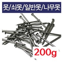 윤성가구시스템 쇠못 1인치(3.5*25mm) 200g