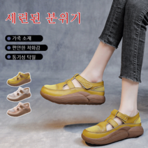 인스 여성용 샌들 여름 새로운 두꺼운 밑창 운동 로마 캔버스 슈즈