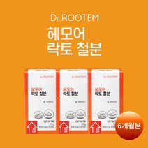 고함량 흡수 잘되는 체내 부족한 증세 철 보충 어지러울때 에 좋은 먹는 비동물성 비헴철 철분 철분제 비타민C 건강 기능 식품, 3BOX(6개월분)