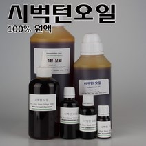 코리아씨밀락 시벅턴오일, 시벅턴오일 250ml
