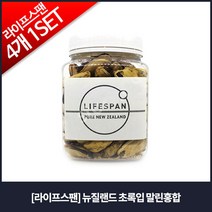 [라이프스팬] 뉴질랜드 초록입 말린홍합 4개