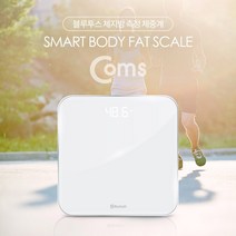 [RA†](특가) Coms 블루투스 체중계 체지방(BMI) 측정 가정용계 스마트 헬스용 측정계 용계 가정용 스마트계 용스마트▨_ea, ε본상품ε, ε본상품ε