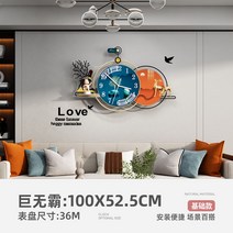 벽걸이시계 양면 빈티지 욕실 거실 인테리어 무소음 주방 디지털 레트로 북유럽 엔틱, 라이트럭셔리+빅맥주:100X62.5CM