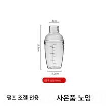 수타 레몬차 만들기 도구 풀세트 폭타 흔들컵 쉐이크컵 바텐더 밀크티샵 스틱, 300ml 싱글 캔디 전용, 하나