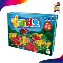 빌리지오 1인용 보드게임 8세이상 두뇌개발 도시건설 타일