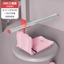 좌전굴 유연성 측정기 윈몸 앞으로 굽히기 상체 굽힘 폴딩 접이식 체력장, A 폴딩 좌전굴