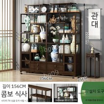 거실 진열장 피규어 술 원목 양주 선반 장식장 수납장, A