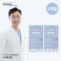 통증의학 전문의가 성분배합한 닥터화인 뼛속화인 칼슘 마그네슘 비타민D 임산부 칼마디, 뼛속화인 4개월, 1개