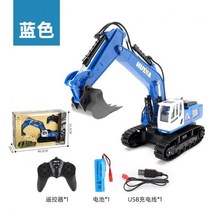 RC포크레인 중장비 1:14 굴삭기 실기시험 무선조종, 9채널 굴삭기 블루 558