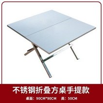 캠핑 테이블 바비큐 그릴 좌식 야외 매대 조립식 화로, E. 90 x 90 x 50 접이식 (스펙사진참조)