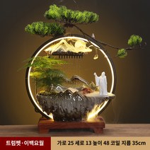 인테리어분수 흐르는 물 장식 가정 역류 향 중국 분수 거실 가습기 사무실 집들이 새 집 개업식 장식, Tomber-Li Bai 초대장