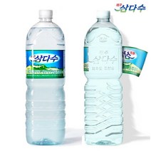 [제주 삼다수] 2리터12개 랜덤발송, 12, 2리터, 2l