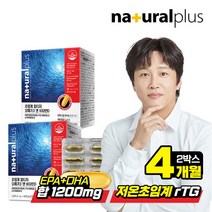 내츄럴플러스 차태현 저온초임계 알티지 오메가3 비타민D 60캡슐 2박스(4개월분) (쇼핑백 증정), 단품없음, 선택완료