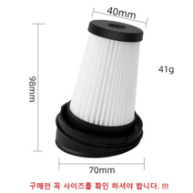 테팔 에어포스 라이트 무선청소기 필터 호환품 낱개1개