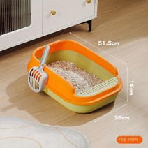 Tamina 고양이 모래대야 반밀폐 라지 도톰 고양이 화장실 펫용품, 그린