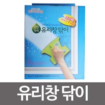 삼정 양면자석 유리창닦이(페어글라스용30mm)유리닦이, 1