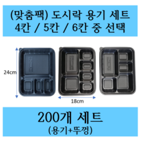 도시락케이크택배 추천 상품