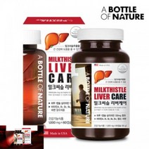 어바틀 밀크씨슬 리버케어 밀크시슬추천 밀크씨슬추천 간관리간영양제