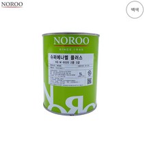 비상계단 문짝 도색용 유광 페인트 현관문 셀프 에나멜 도료 테라스 나무 외부 공장 시골집 주택 광택 기둥 목재용 데크 실외 페인트칠 철문 빌딩 철제빔 울타리 마감재 전원주택 공사