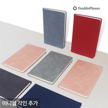 프랭클린플래너코리아 프랭클린플래너 2023 캐주얼 플래너 1W25 고급 다이어리(각인추가), 인디고그레이_02.Blenda Script체/금박-무광