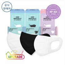 [공식판매처] 코리아마스크 귀편한 비말 차단 마스크 KF-AD 30매, 중형