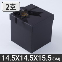 무지 리본 선물상자 2호(블랙) 고급케이스 답례품포장, 1GMK_무지리본2호(블랙)