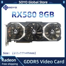 SOYO-AMD RX580 8GB 2048SP 게임용 그래픽 카드 GDDR5 256Bit PCI Express 3.0 x 16 8 핀 Radeon GPU RX 580 시리즈