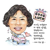 [이미지짱] 캐리커쳐1인 포함/ 크리스탈마블액자 10x10 (25.3x25.3 cm 탁상용) 생일/축하/퇴임/커플선물 등