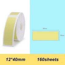 열 인쇄 레이블 용지 가격 이름 방수 눈물 방지 12*40mm 160pcs 롤 홈 책 파일 슈퍼마켓, 04 4