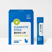 마시캣독 클린아이 스틱 60g (2gx30포) 고양이 눈 영양제 눈물 자국 백내장 눈꼽 타우린, 1box