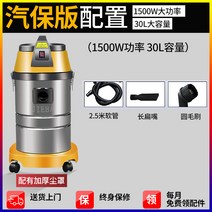 잔수처리기 고압 고성능 진공청소기 대형 흡입 가정용 강력 업소용 흡수 산업용 세차용