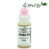 자연의숲 스윗아몬드오일 비누베이스/기타재료, 10ml, 1개