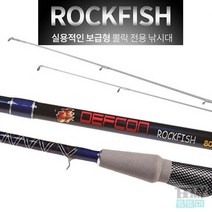 금양피싱 데프콘 락피쉬 80ML 뽈락 루어대