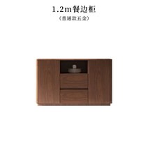 주방 원목 찬장 빈티지 그릇장 북유럽 베란다 거실 호두 침실 G 19, 120cm 찬장(일반 철물), 두 개의 문