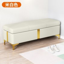 옷가게 가게 미용실 백화점 병원 식당 약국 휴게실 스튜디오 매장 접수 대기 의자 벤치, 크림 화이트